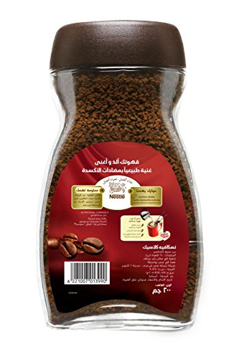 Nescafe Clasico, 1.7 Ounce Jar M797689