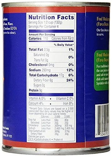 Sahadi Fava Beans 20.5 Oz, Pack of 12 S205