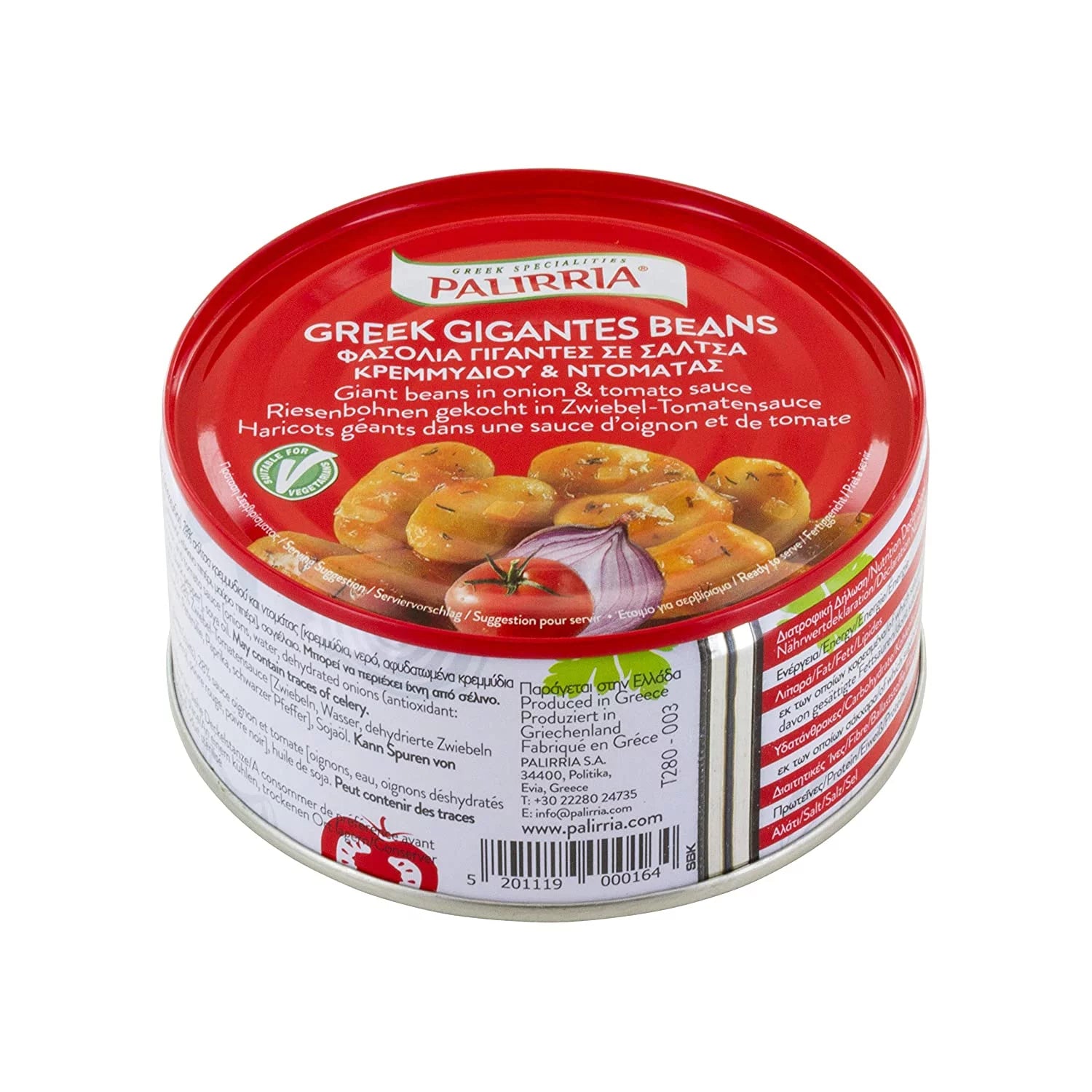 Palirria Greek Gigantes Beans 240g Can 4 Pack U5277